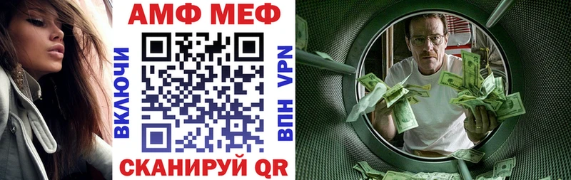 Амфетамин 97% Белорецк