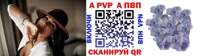 APVP VHQ  магазин    блэк спрут ТОР  Белорецк 