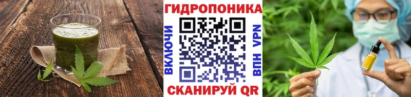Еда ТГК марихуана  Белорецк 