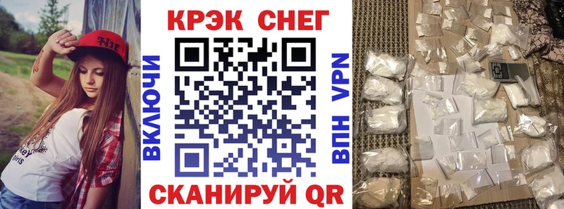 Cocaine Перу Белорецк
