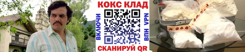 КОКАИН Эквадор  hydra как зайти  Белорецк 