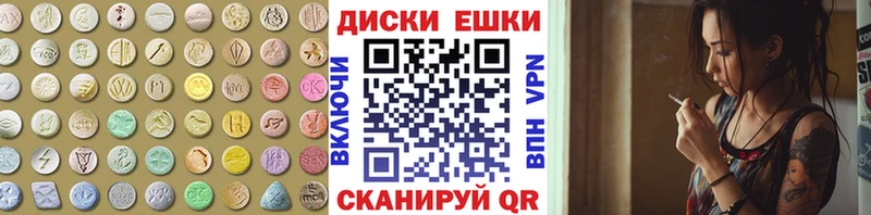 наркота  Белорецк  Экстази таблы 