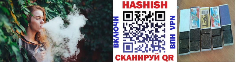 ГАШИШ Cannabis  где можно купить наркотик  Белорецк 