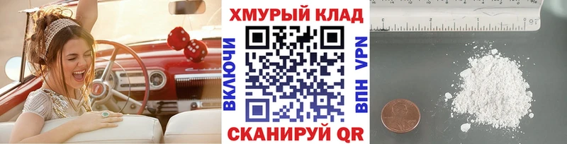 ГЕРОИН герыч  наркота  Белорецк 