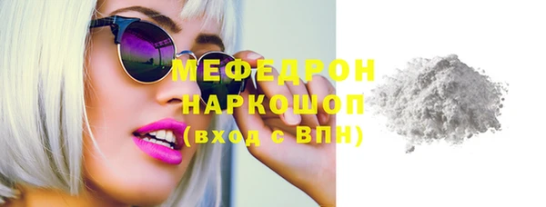 мяу мяу мука Арсеньев