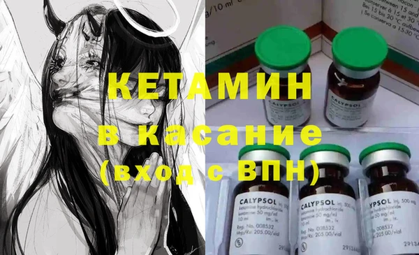 альфа пвп VHQ Алексин