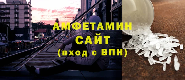 альфа пвп VHQ Алексин