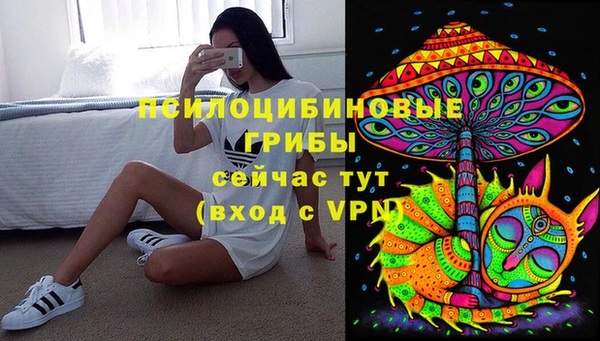 альфа пвп VHQ Алексин