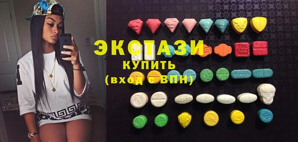 альфа пвп VHQ Алексин