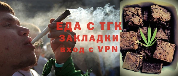 альфа пвп VHQ Алексин