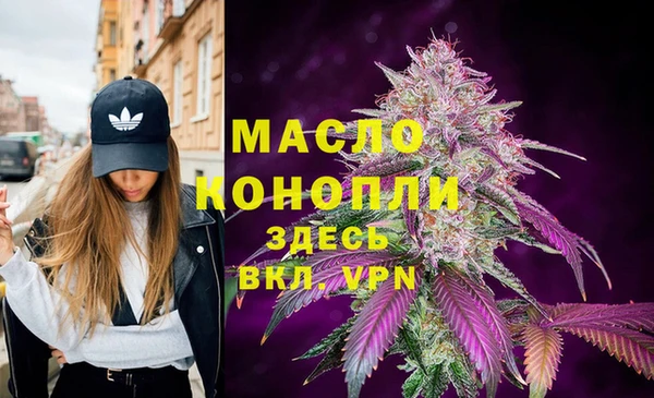 кокаин Армянск
