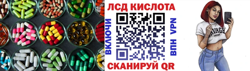 ОМГ ОМГ ТОР  наркотики  Белорецк  Лсд 25 экстази кислота 