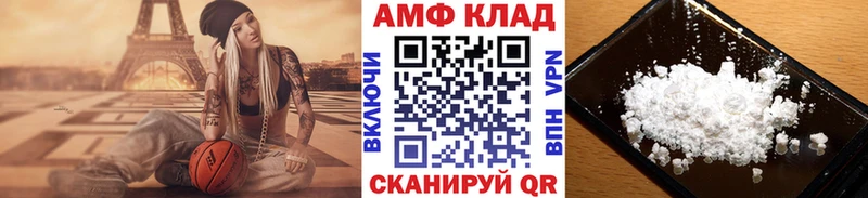купить наркотик  Белорецк  Метамфетамин витя 