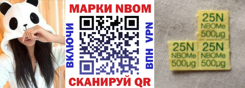 hydra онион  Белорецк  Марки NBOMe 1,5мг  купить  