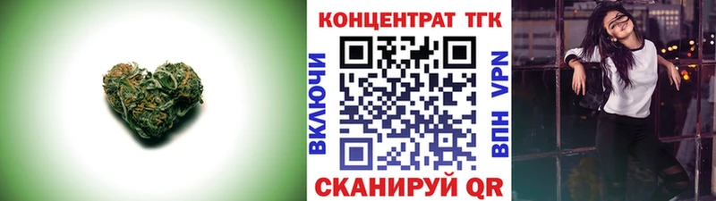 Дистиллят ТГК вейп с тгк  купить наркотик  Белорецк 
