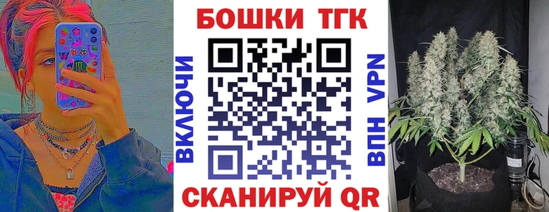 наркота  Белорецк  это какой сайт  Бошки марихуана Amnesia 
